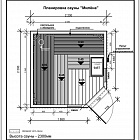 Сборная сауна МИЛЁНА