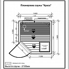Сборная сауна. Модель КРАСА