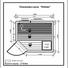 Сборная сауна ЛЮБАВА