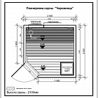 Сборная сауна ЧАРОВНИЦА
