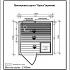 Сборная сауна. Модель КРАСА