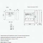Пульт Harvia C260-20 (пу+блок мощности)