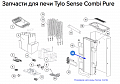 Резервуар для воды для печи Tylo Sense Combi (бак без ТЭНов и электродов) - компания ИТС